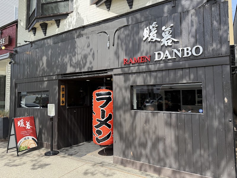 Ramen Danbo Kitsilano